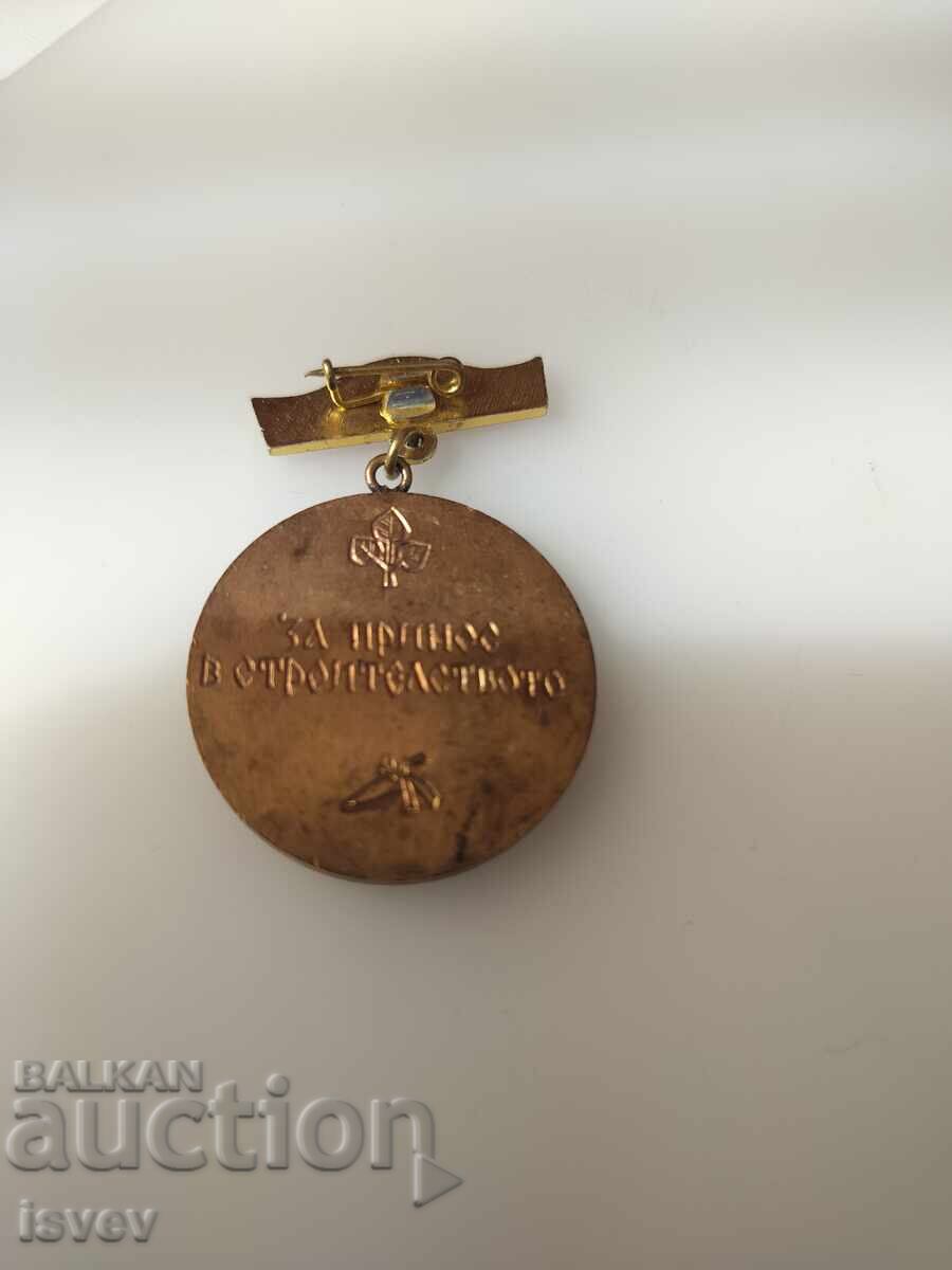 Σοσιαλιστική κονκάρδα και πλακέτα μάστορα Κόλιο Φίτσετο - 6 Σοσιαλιστική κονκάρδα και πλακέτα μάστορα Κόλιο Φίτσετο - 6