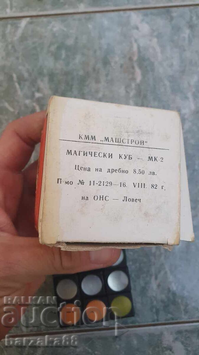 Vintage Rubik's Cube Troyan 1982 15 EUROS EACH !!! - 5