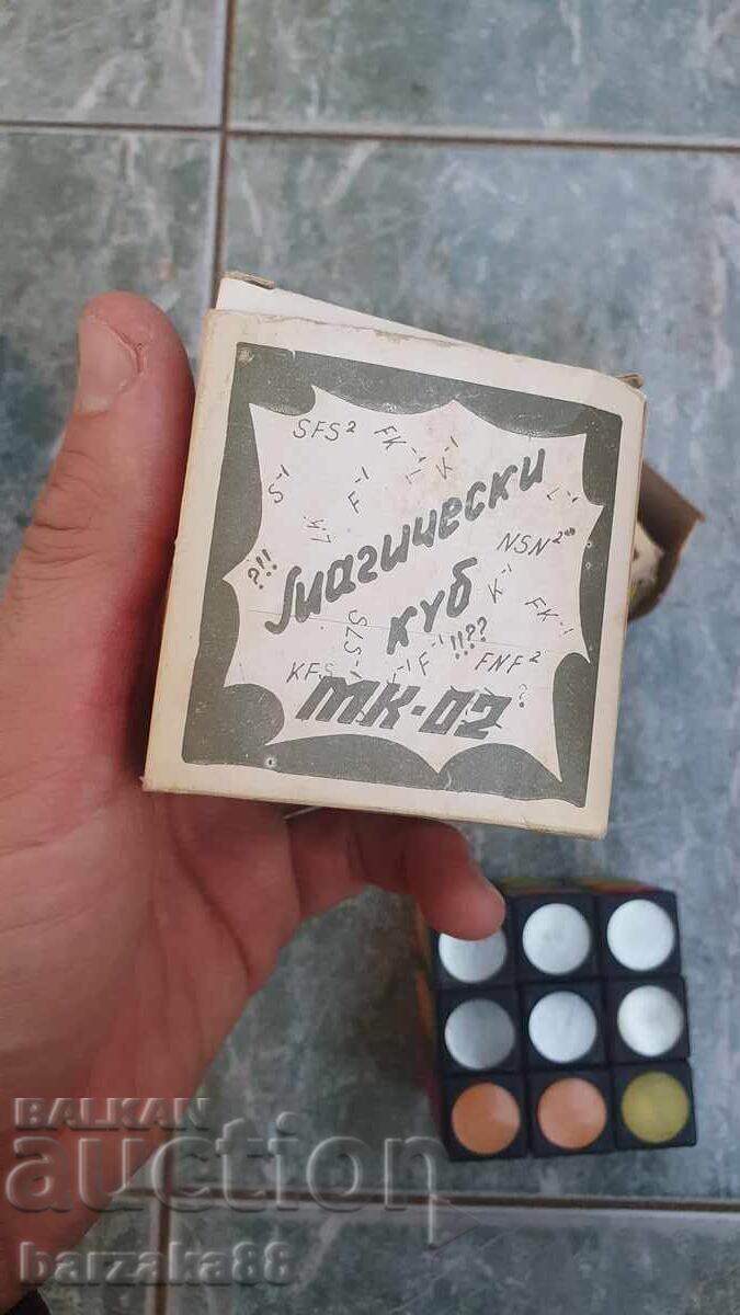 Vintage Rubik's Cube Troyan 1982 10 EUROS EACH !!! - 6
