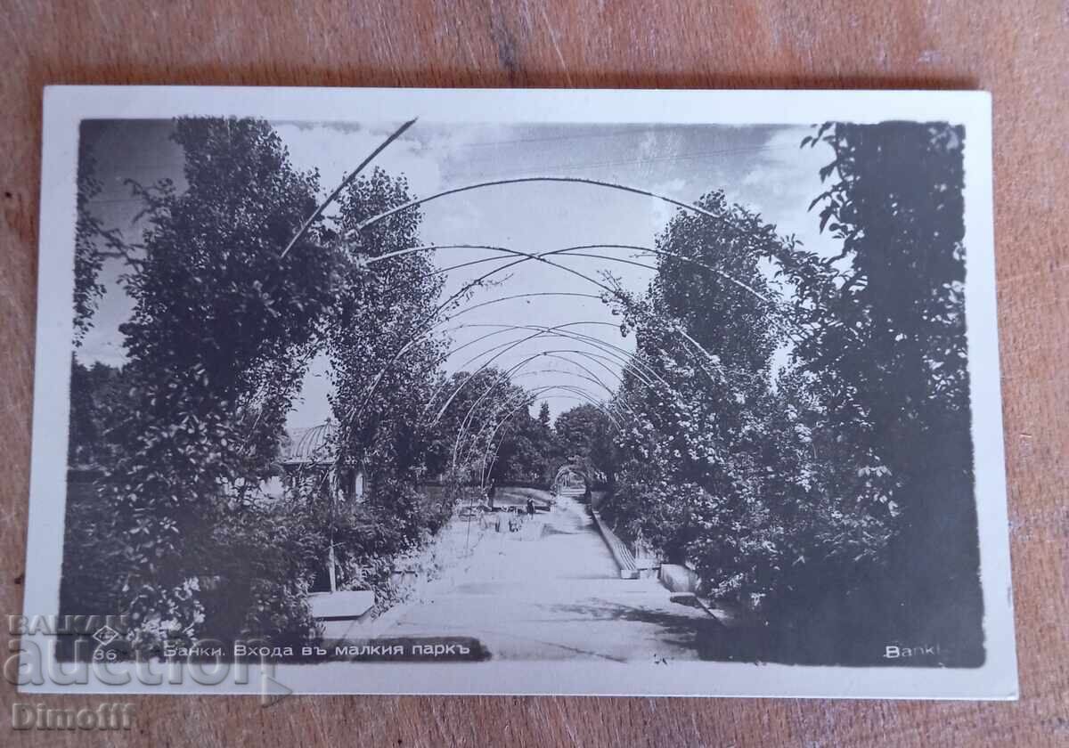 Стара картичка Банки 1947 г.