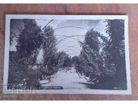 Παλιά καρτ ποστάλ Μπάνκι 1947