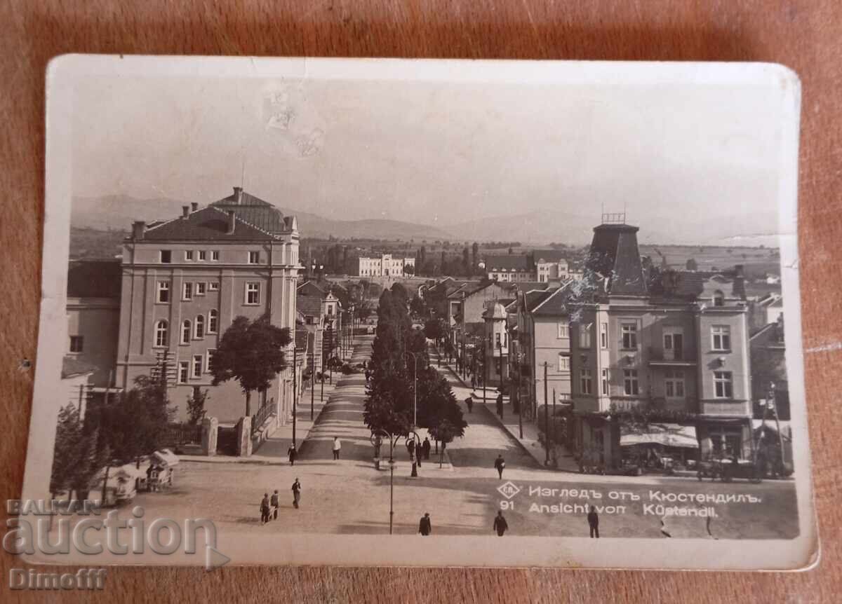 Carte poștală veche Kiustendil 1940