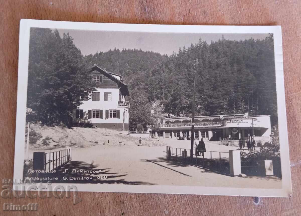 Παλιά καρτ ποστάλ αεροδρόμιο Γ. Δημητρόφ 1957