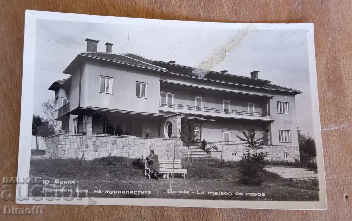 Old postcard Bankya Journalists' House 1961