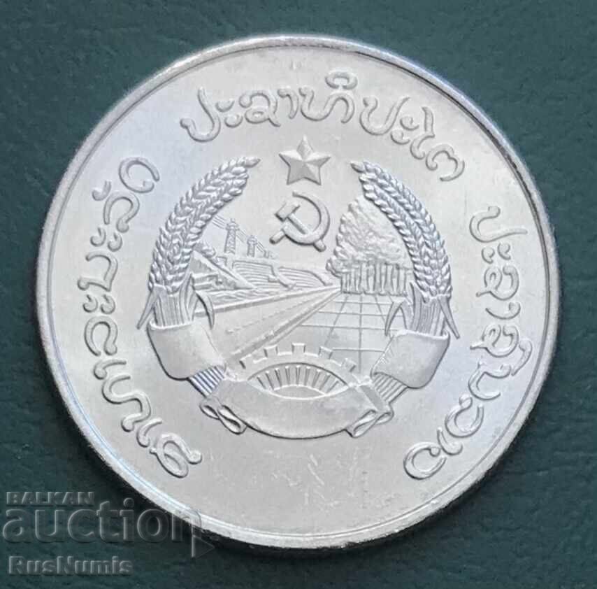 Laos. 50 până în 1980 UNC. cu preț € 2.30 | 4.50 BGN