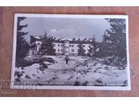 Carte poștală veche Vitosha Rodina 1959