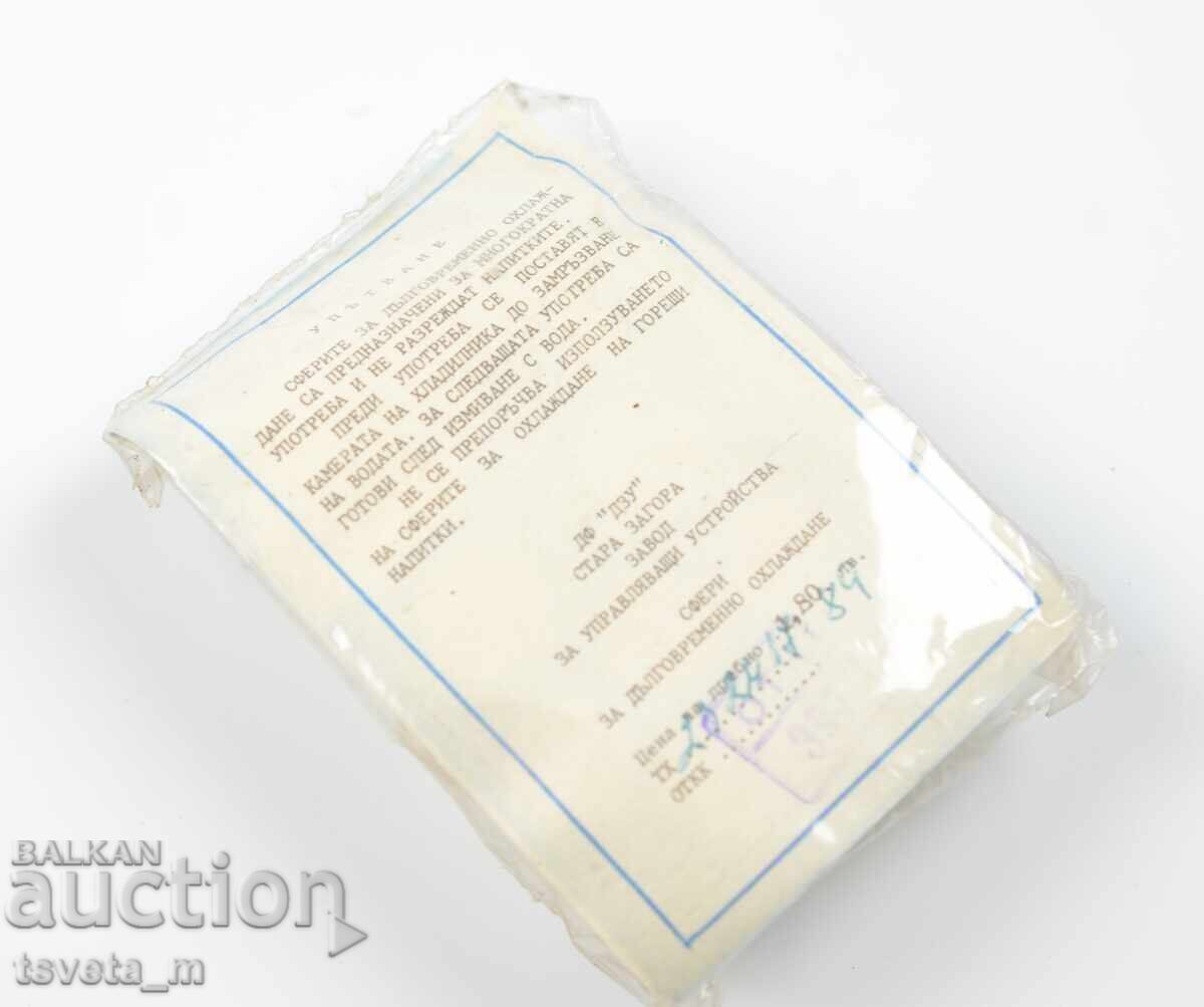 Σετ από επαναχρησιμοποιούμενα παγάκια ψύξης με τιμή € 3.00 | 5.87 BGN