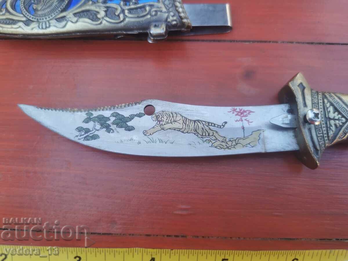 Auction  DAGGER