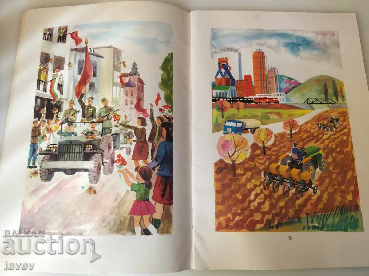 Delivery of Homeland Studies workbook 1974 for 2nd grade