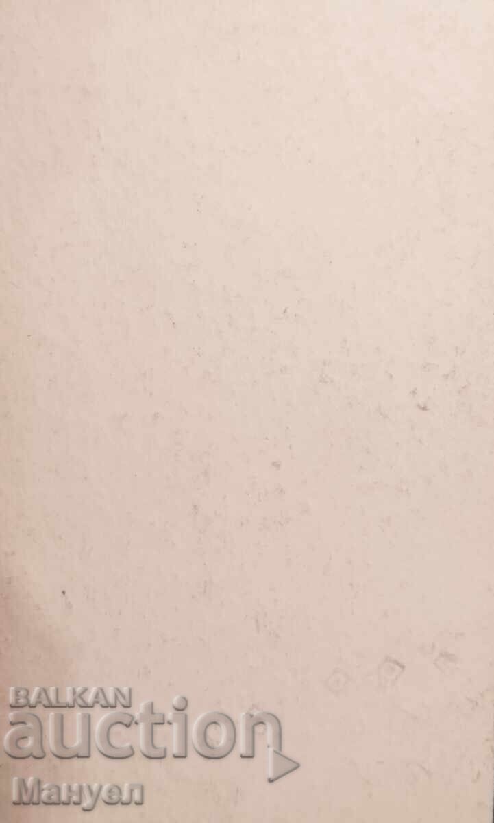 Drawing ! with price € 6.90 | 13.50 BGN Drawing ! with price € 6.90 | 13.50 BGN