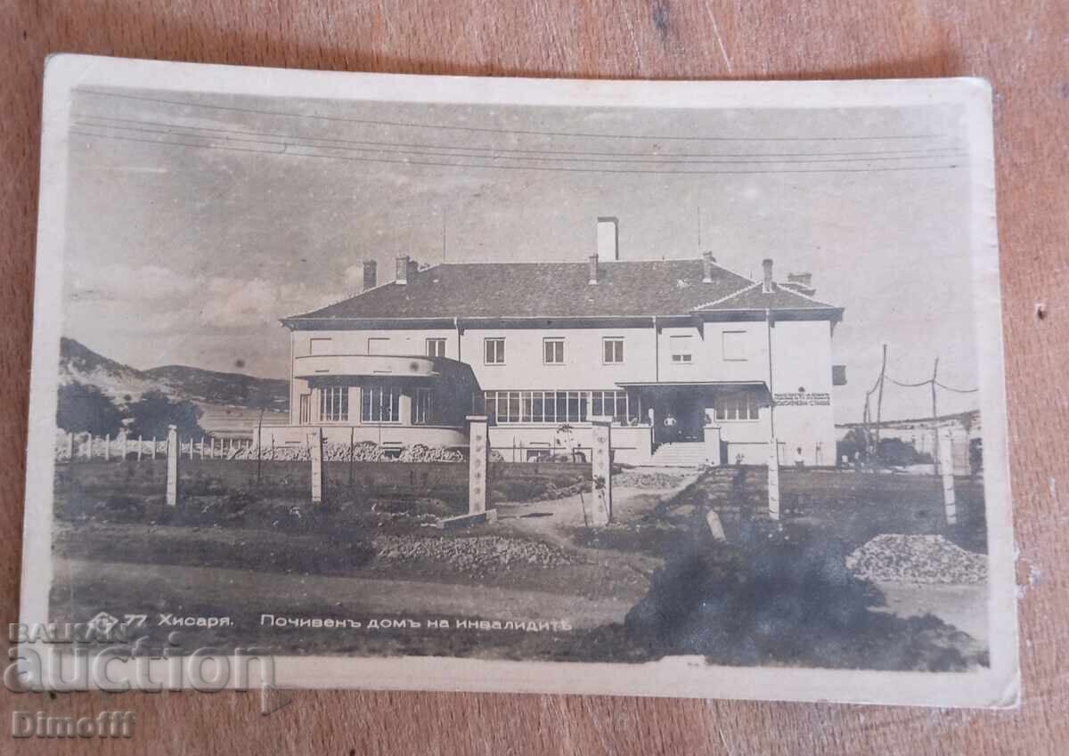 Carte poștală veche Hisarya căminul invalizilor 1947 Carte poștală veche Hisarya căminul invalizilor 1947