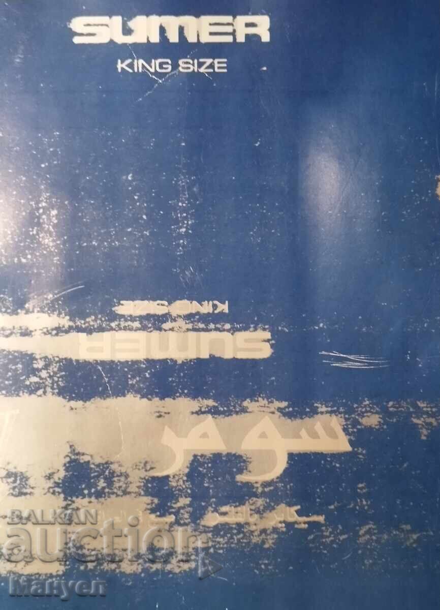 Auction Drawing ! Auction Drawing !