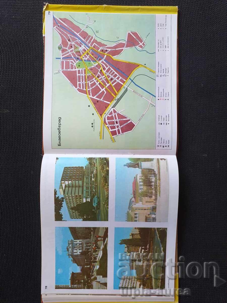 Delivery of Blagoevgrad District Atlas