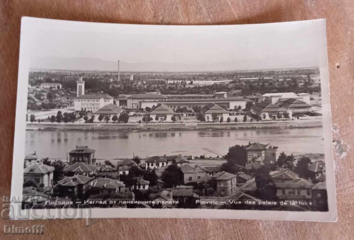 Carte poștală veche Plovdiv