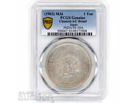 Japonia 1 yen 1903 Meiji argint PCGS AU