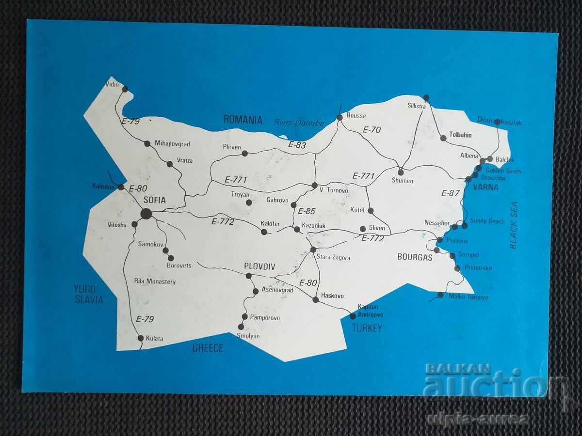 Broșura socială cu preț € 0.50 | 0.98 BGN