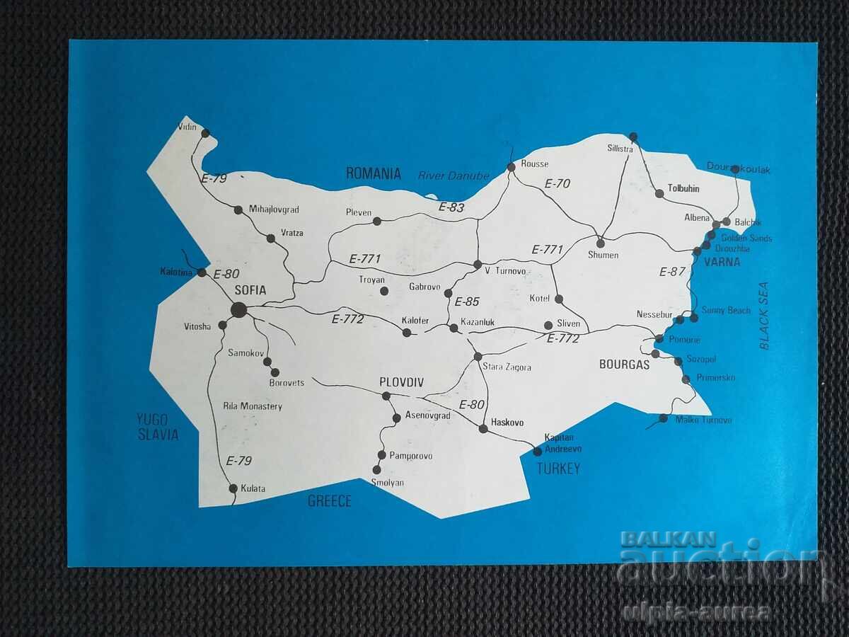Broșura socială cu preț € 0.50 | 0.98 BGN