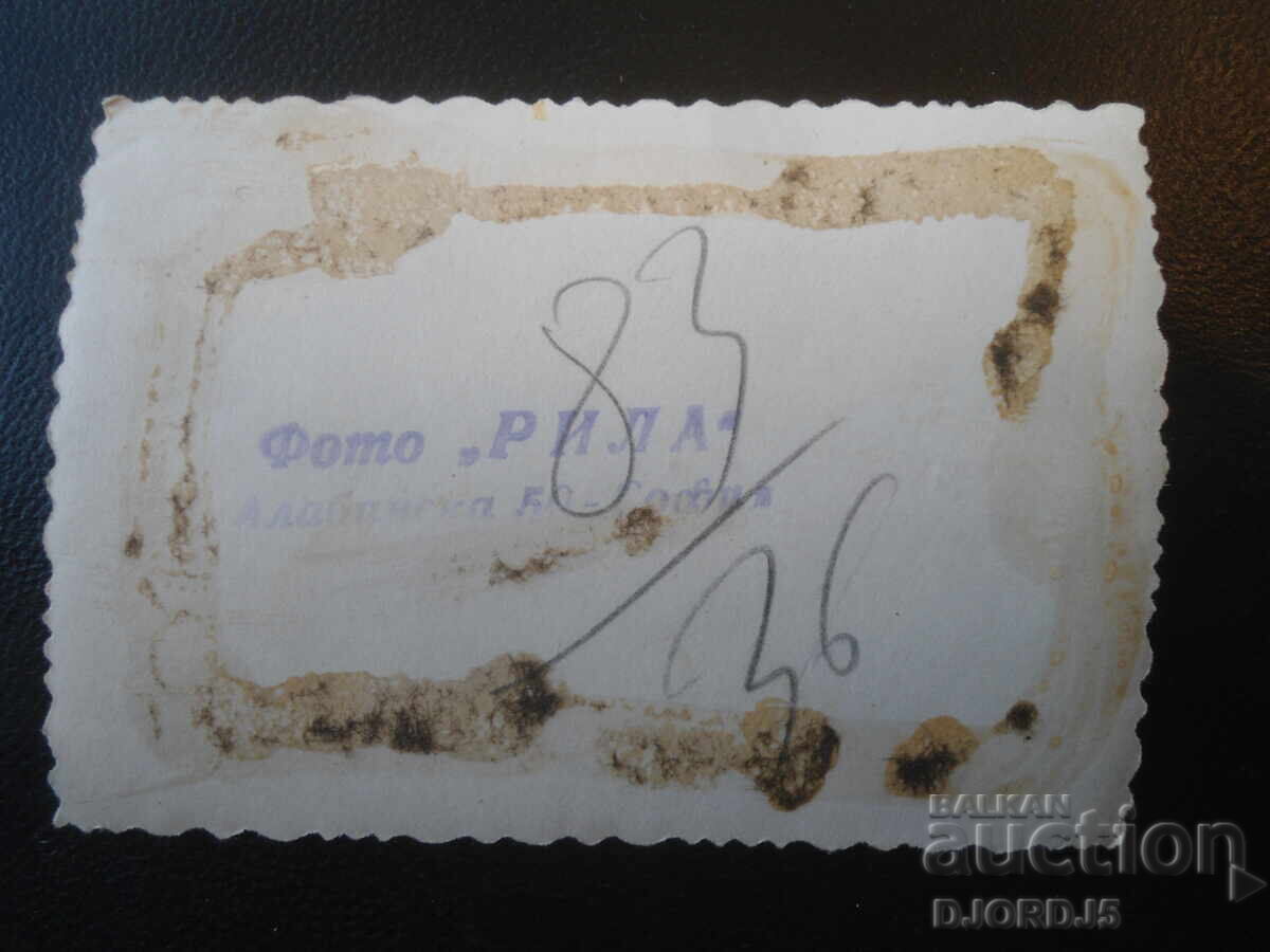 Old photograph, "RILA" Photo, 50 Alabinska St., Sofia with price € 1.50 | 2.93 BGN