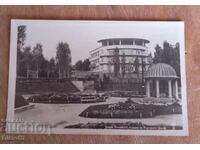 Стара картичка Банки 1947 г. Народна банка