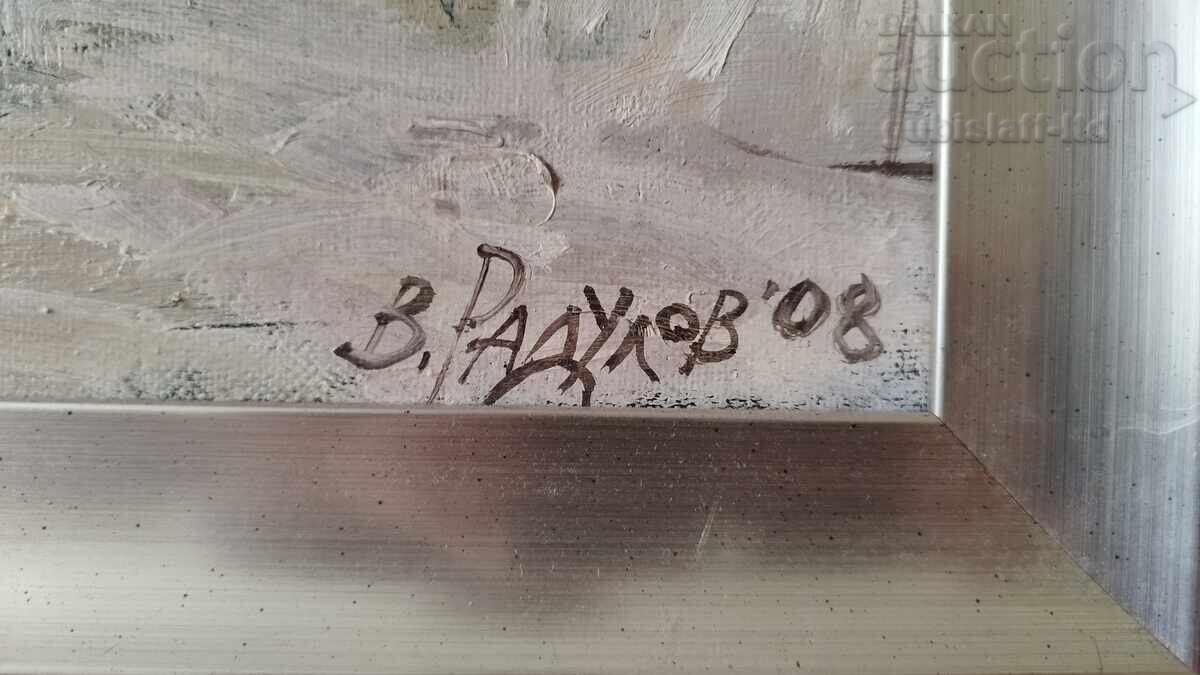 Аукцион Картина "Зима", худ. Веско Радулов, 2008 г