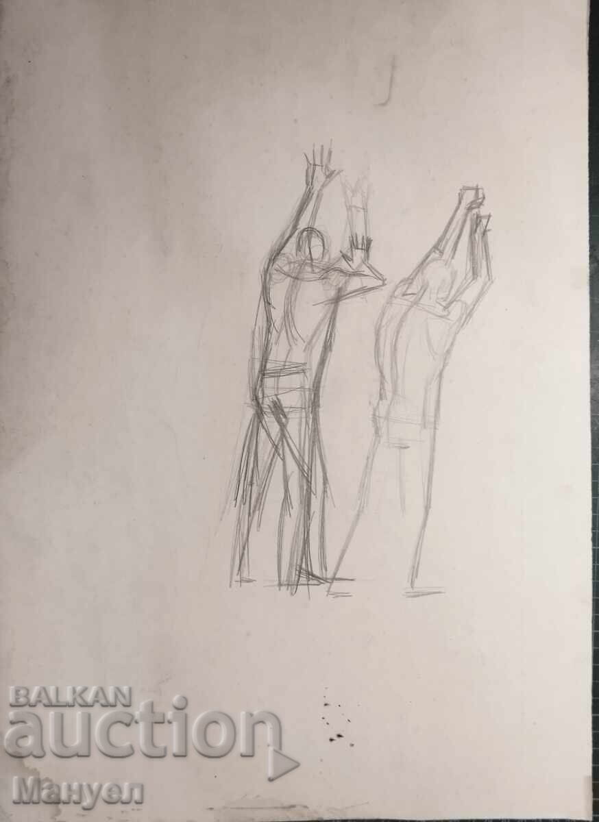 Drawing ! with price € 14.90 | 29.14 BGN Drawing ! with price € 14.90 | 29.14 BGN