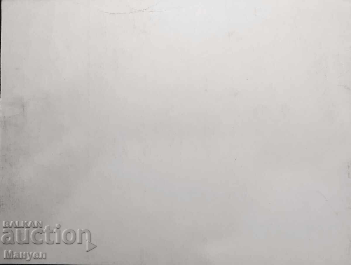 Drawing ! with price € 14.90 | 29.14 BGN