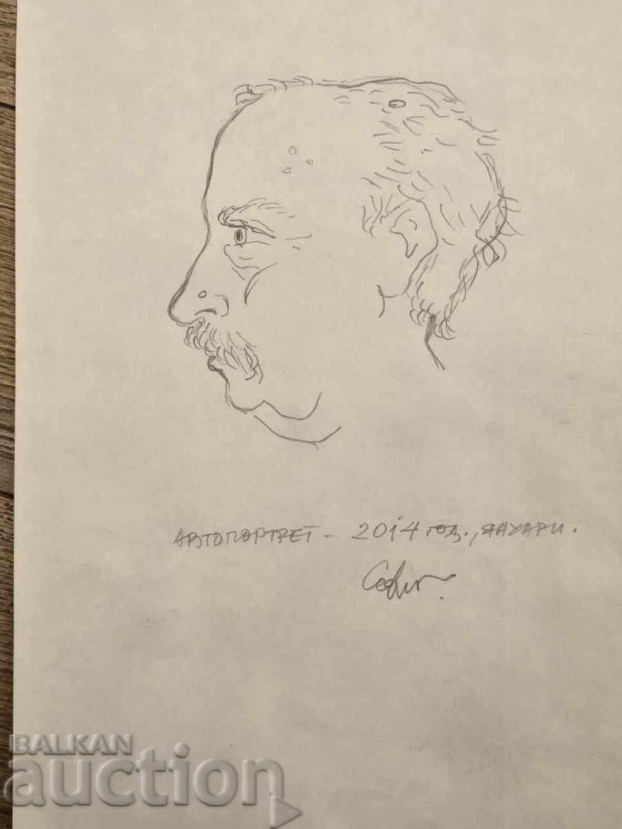 Б.З.Ц Сули Сеферов - Автопортрет с цена € 1.50 | 2.93 лв.