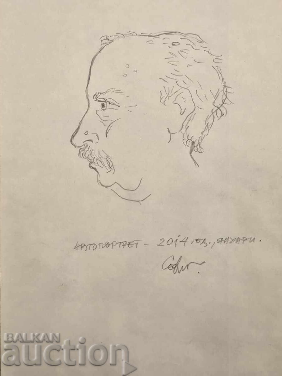 Б.З.Ц Сули Сеферов - Автопортрет