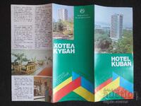 Διαφημιστικό φυλλάδιο Ξενοδοχείο Kuban