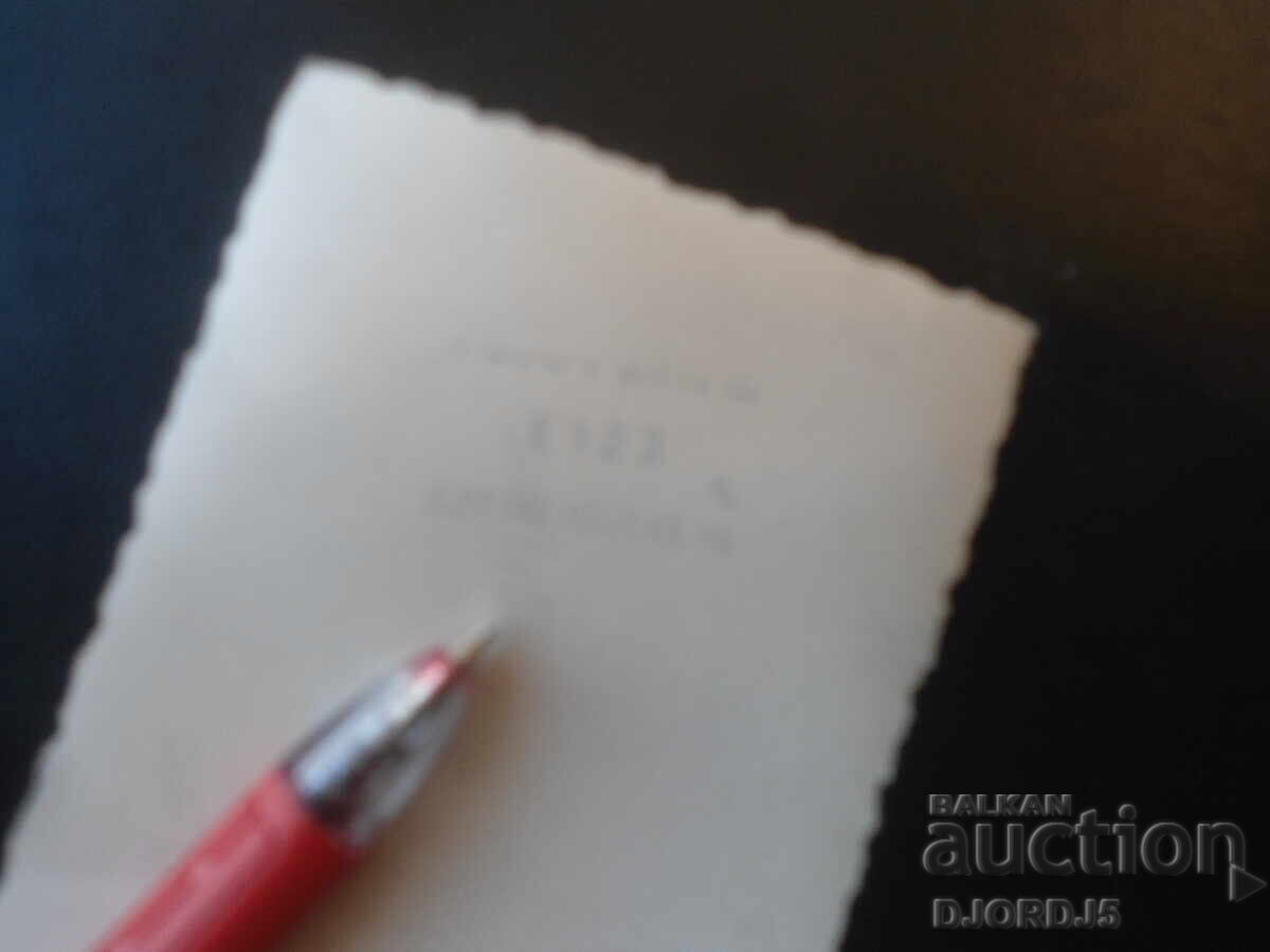 Fotografie veche, Foto REPRE, Clementina 14 cu preț € 0.50 | 0.98 BGN