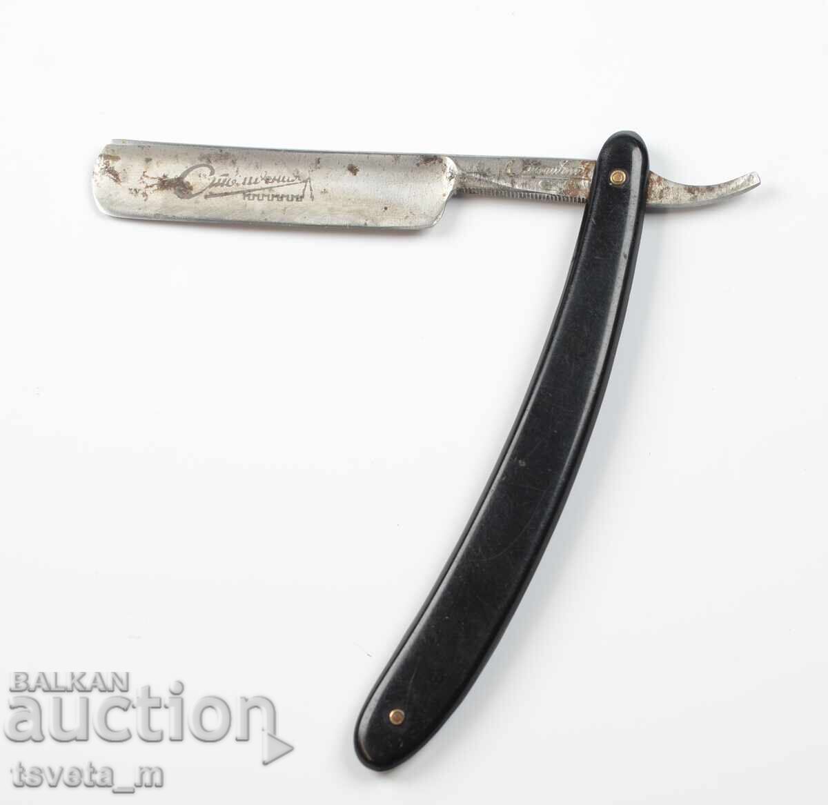 Старинен бръснач СССР Столичная