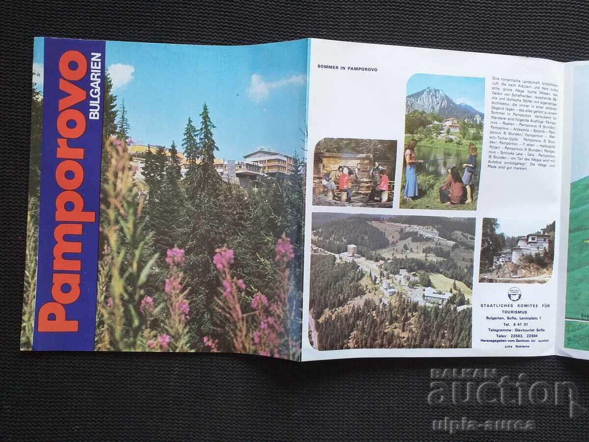 Δημοπρασία Κοινωνικό φυλλάδιο Pamporovo