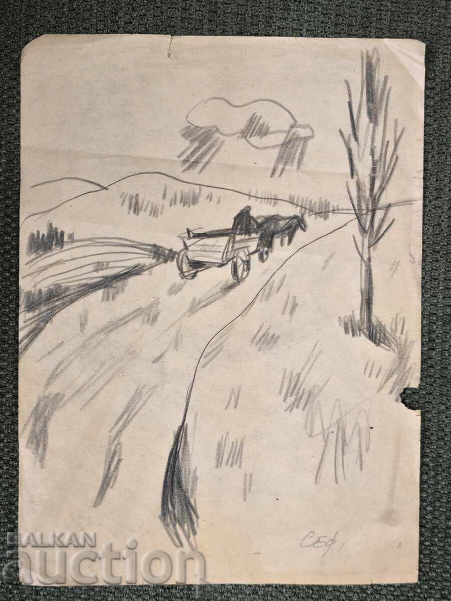 Б.З.Ц Сули Сеферов - Пейзаж с каруца с цена € 1.00 | 1.96 лв.