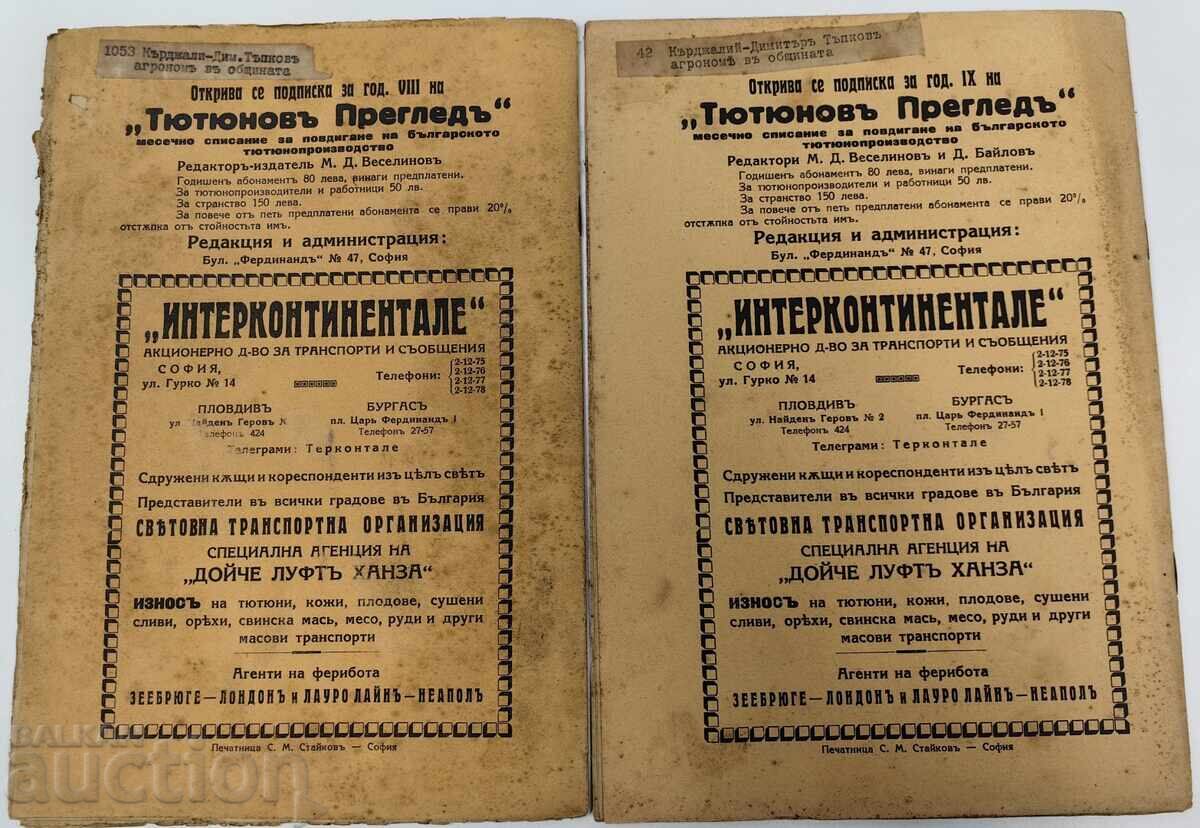 1939 LOT 2 REVISTE TYUTYUNOV PREGLED cu preț € 6.14 | 12.01 BGN