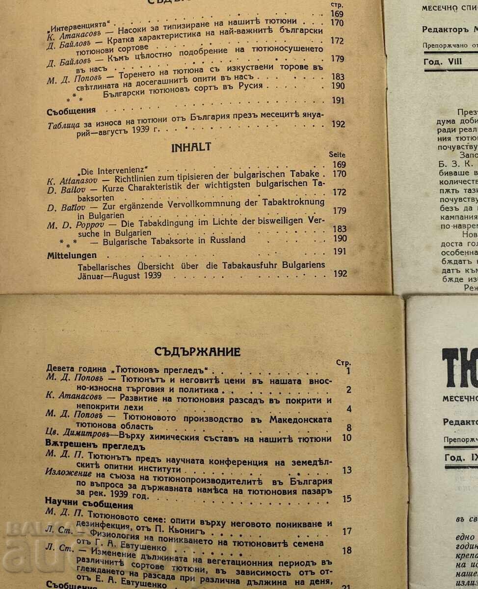 Licitație 1939 LOT 2 REVISTE TYUTYUNOV PREGLED