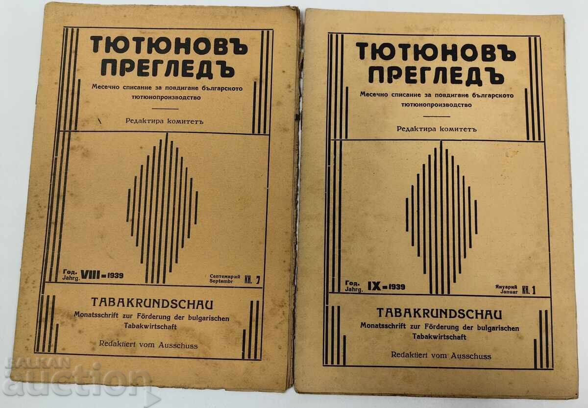 1939 LOT 2 REVISTE TYUTYUNOV PREGLED