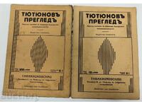 1939 LOT 2 REVISTE TYUTYUNOV PREGLED