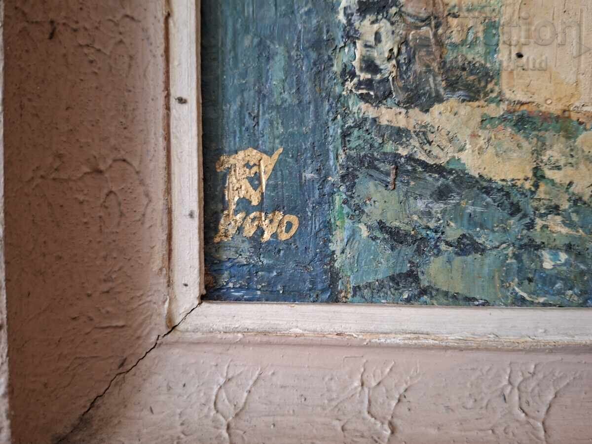 Licitație Tablou, peisaj, case, pictor Petăr Nikolov (1928-2020) Licitație Tablou, peisaj, case, pictor Petăr Nikolov (1928-2020)