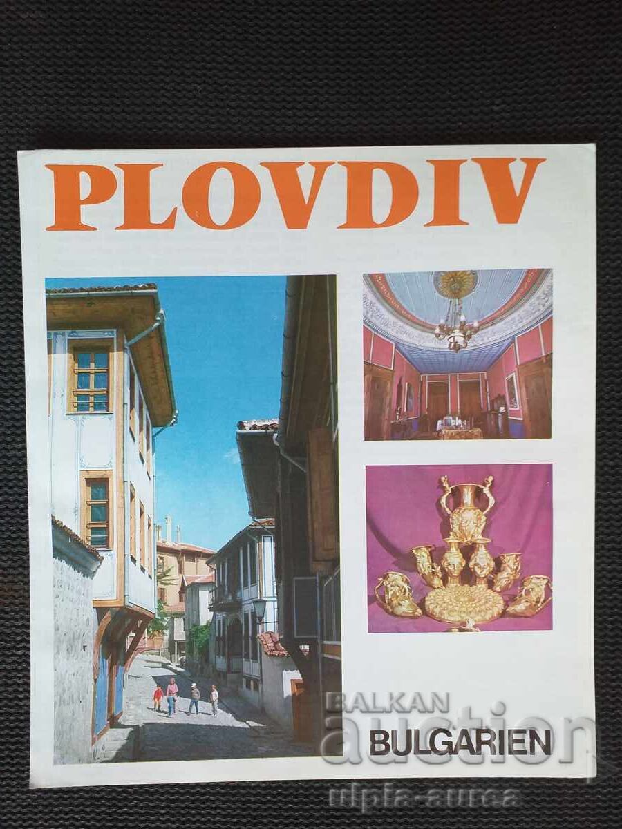 Κοινωνικό φυλλάδιο Plovdiv