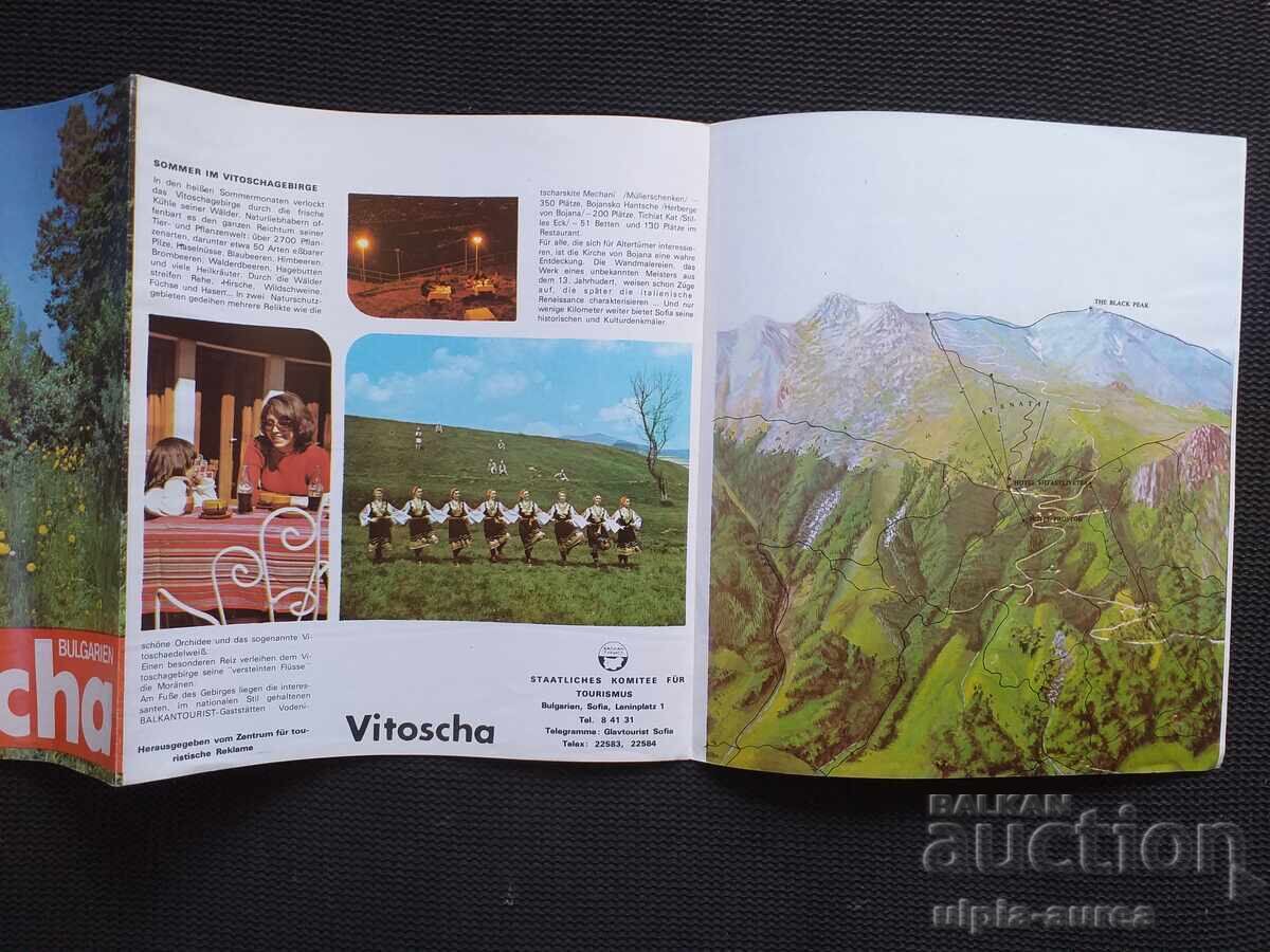 Broșură socială Vitosha Sofia cu preț € 1.30 | 2.54 BGN