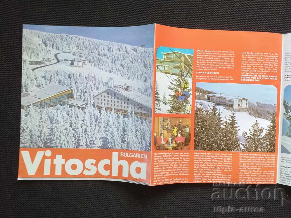 Licitație Broșură socială Vitosha Sofia