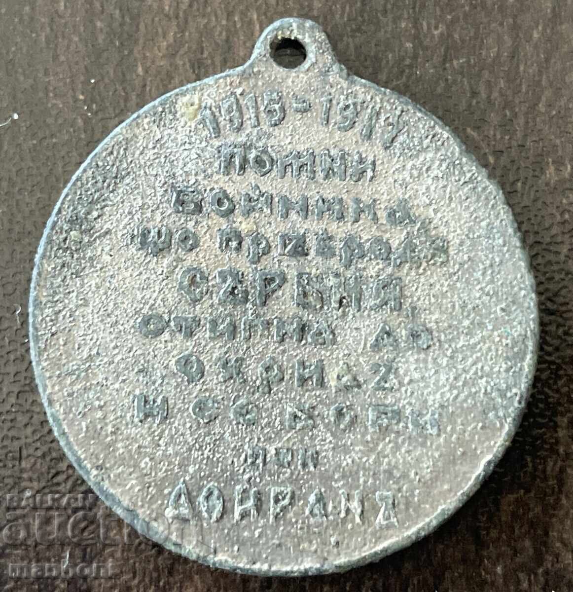 6402 Kingdom of Bulgaria medal 9th Division Pleven Doiran 1915 with price € 50.00 | 97.79 BGN