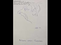 Β.Ζ.Τ. Σούλι Σεφέροφ