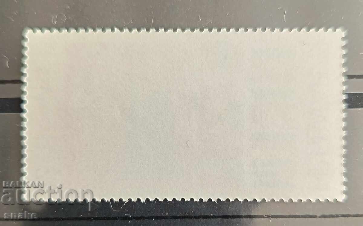 България 1979  БК 2807 с цена € 0.10 | 0.20 лв.