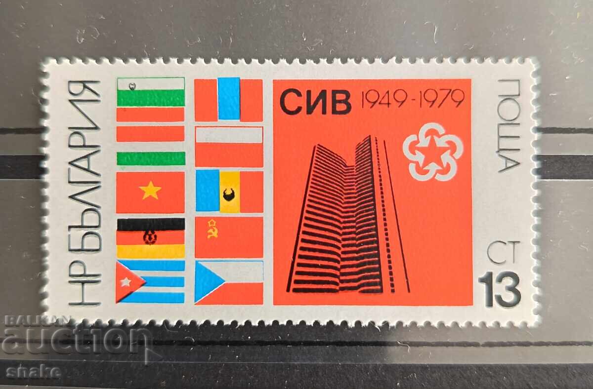 България 1979  БК 2807