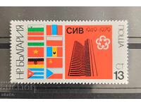 България 1979  БК 2807