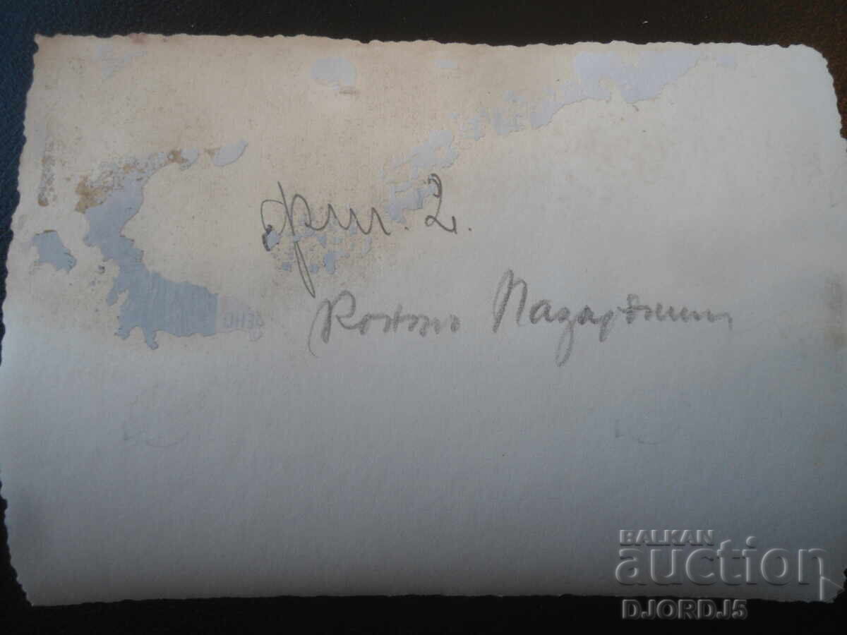 Δημοπρασία Stara snimka, Pazardzhik Δημοπρασία Stara snimka, Pazardzhik