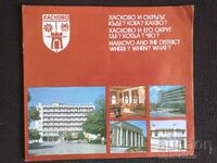Social brochure Haskovo and the region