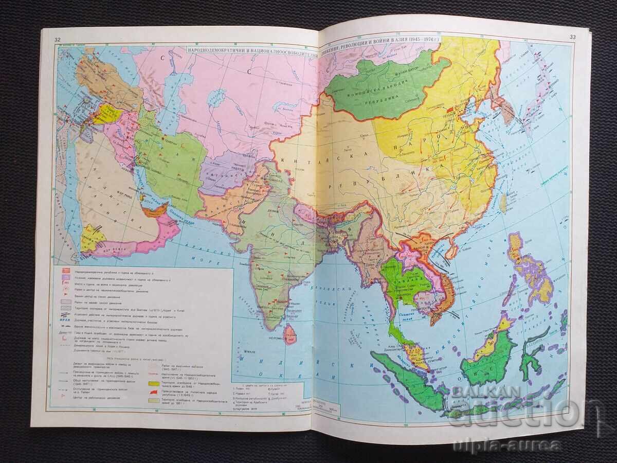 Δημοπρασία Atlas 1980. Μεγάλο σχήμα