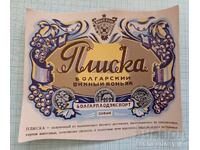 Etichetă Pliska coniac bulgăresc de vin Vinprom pentru export URSS